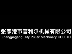 plastik peletize ekstrüder iki aşamalı peletize
